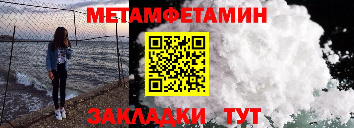Amphetamine Розовый Мурино