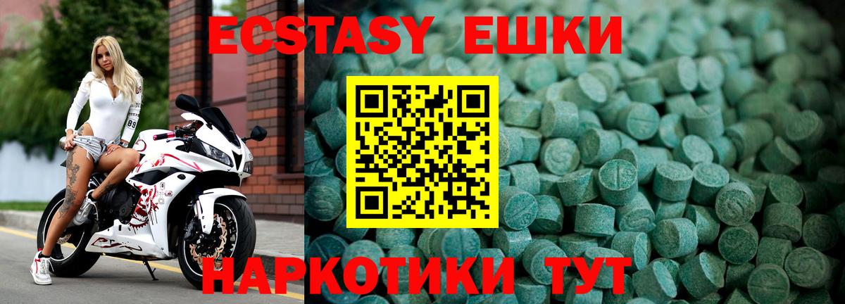 Ecstasy 99% Мурино