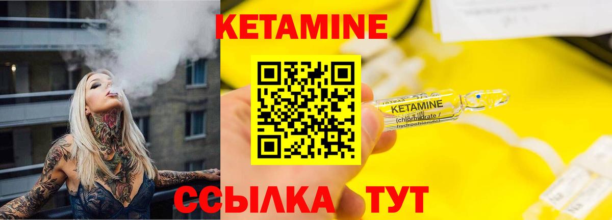 hydra зеркало  Кетамин VHQ  Вход с VPN  КЕТАМИН ketamine  Мурино 