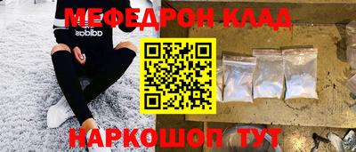 метамфетамин Волжск