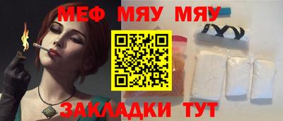 каннабис Волжский