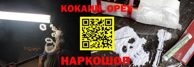 метамфетамин Волжск