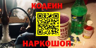 кокаин перу Гатчина