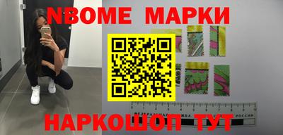 каннабис Волжский