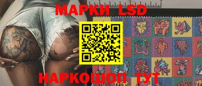 трава Гай