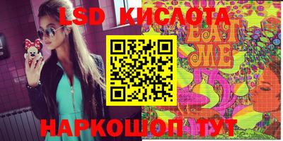 каннабис Волжский