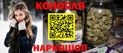 мефедрон Волгодонск