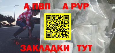 трава Гай