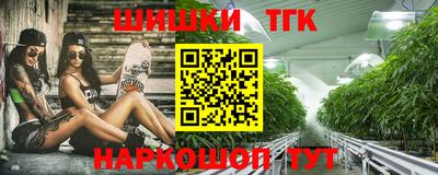 каннабис Волжский