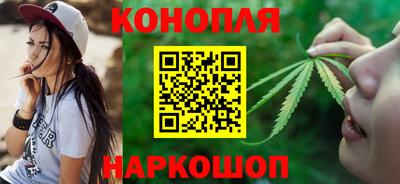 каннабис Волжский