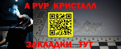 кокаин перу Гатчина