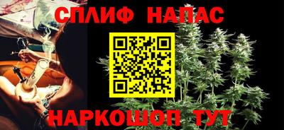метамфетамин Волжск