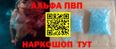мефедрон Волгодонск