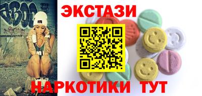 метамфетамин Волжск