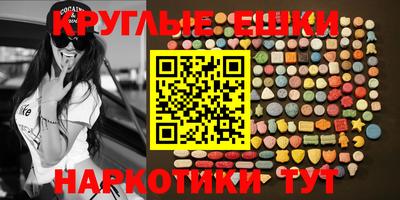 трава Гай