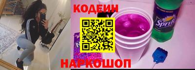метамфетамин Волжск