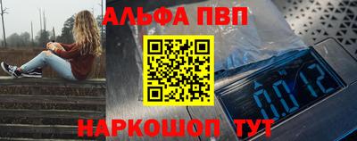 метамфетамин Волжск