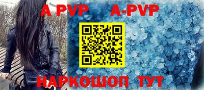 мефедрон Волгодонск