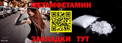 каннабис Волжский