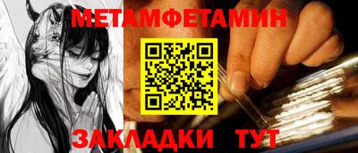 каннабис Волжский
