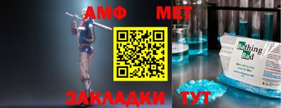 мефедрон Волгодонск