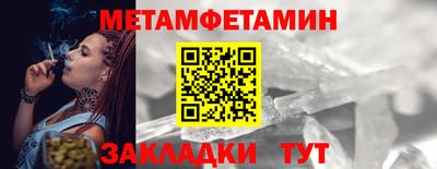 каннабис Волжский