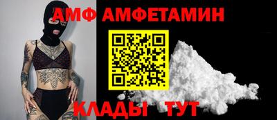 каннабис Волжский