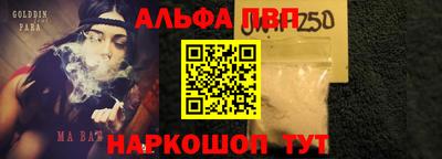 метамфетамин Волжск