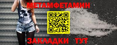 каннабис Волжский