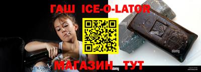 мефедрон Волгодонск