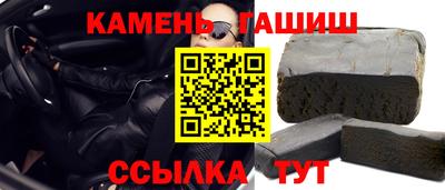 трава Гай
