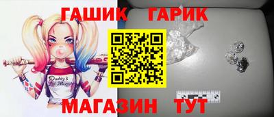 метамфетамин Волжск