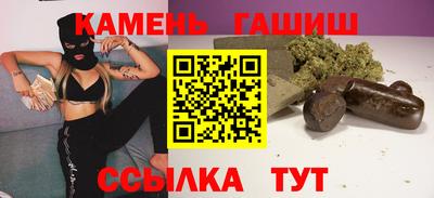 мефедрон Волгодонск