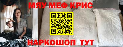 каннабис Волжский