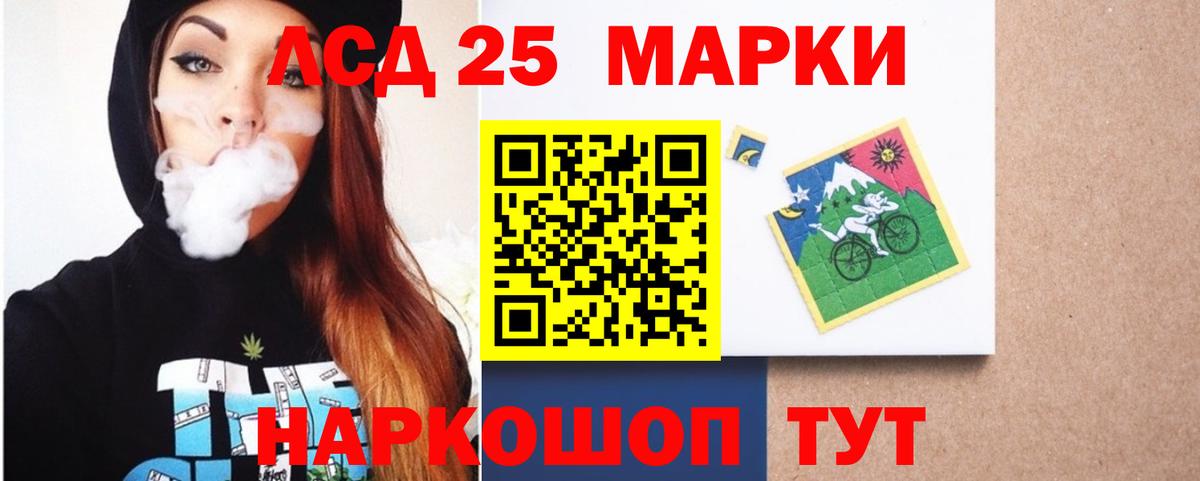 Мурино  блэк спрут ССЫЛКА  Вход с VPN  Лсд 25 экстази кислота 