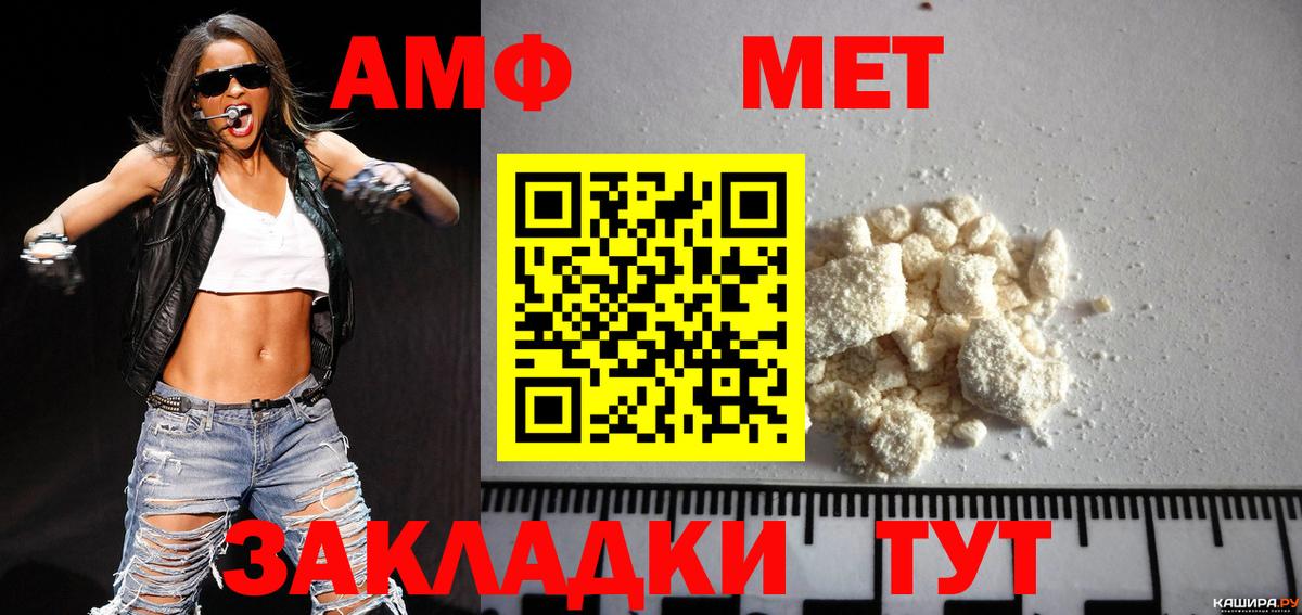 Метамфетамин мет Мурино