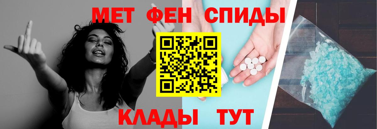 Мурино  МЕТАМФЕТАМИН витя  Вход с VPN 