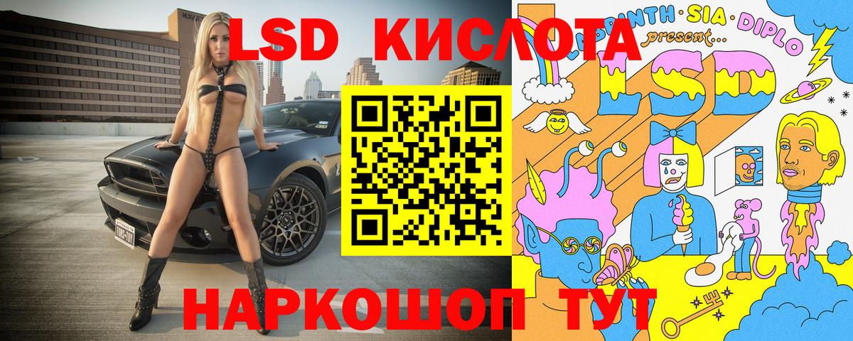 Марки NBOMe  Вход с VPN  Мурино  Марки NBOMe 1500мкг 