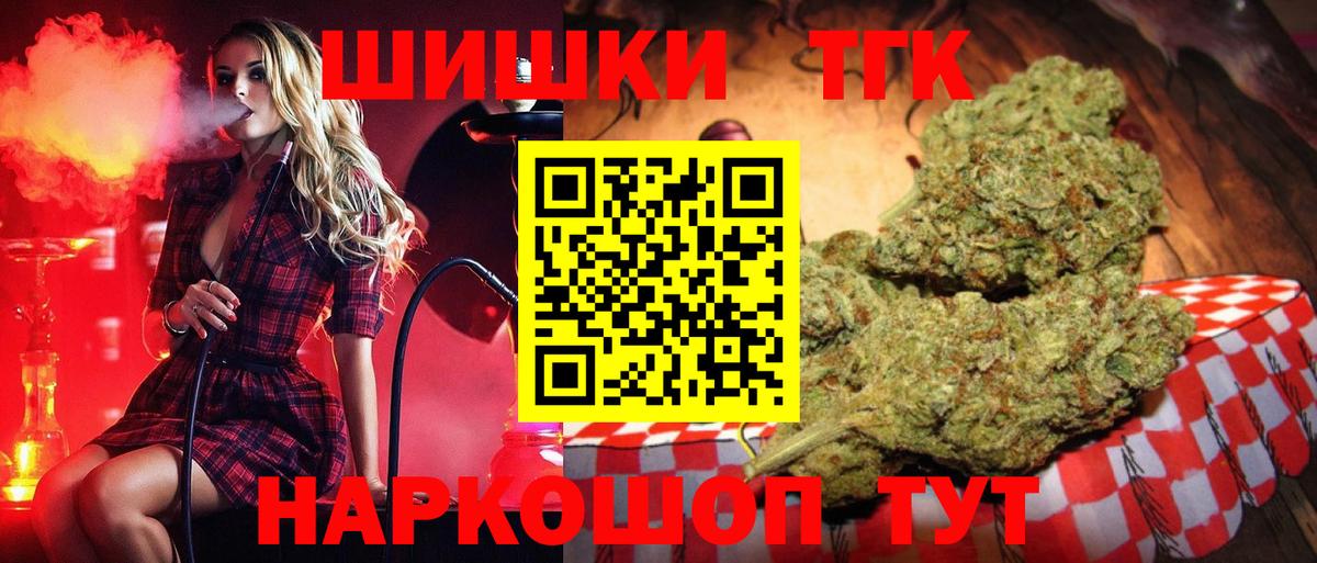 Мурино  МАРИХУАНА сатива  Вход с VPN  Конопля марихуана  МАРИХУАНА планчик 